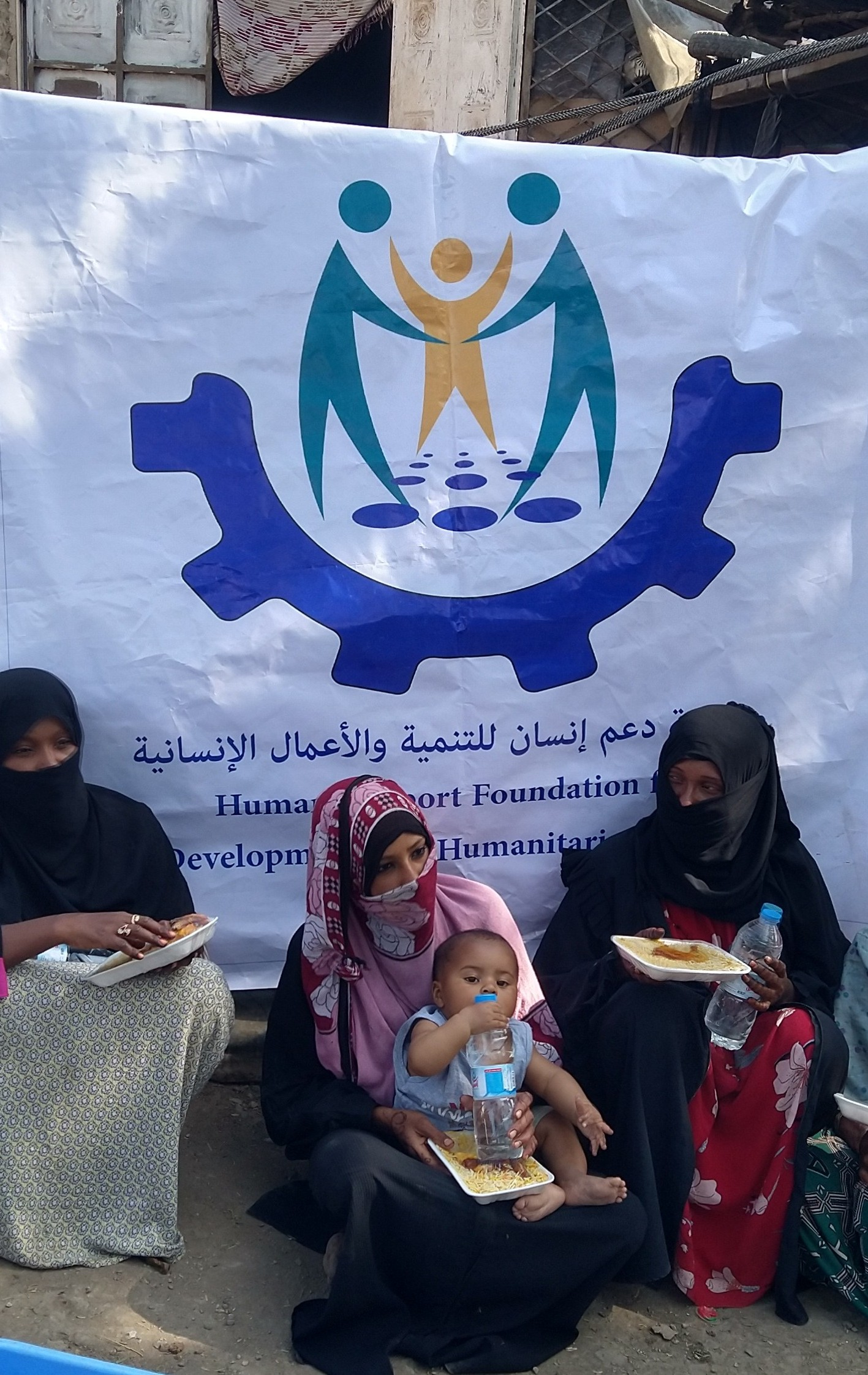 Feed the poor in Yemen